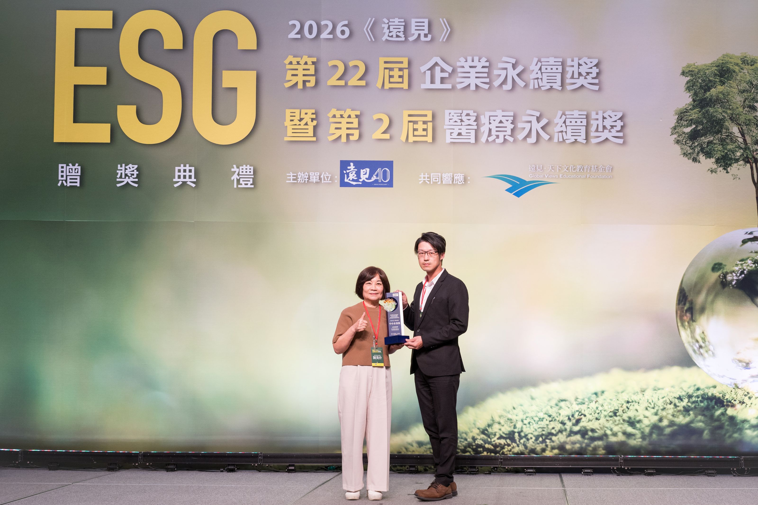 榮獲ESG企業永續獎 黑面琵鷺追蹤計畫再受肯定